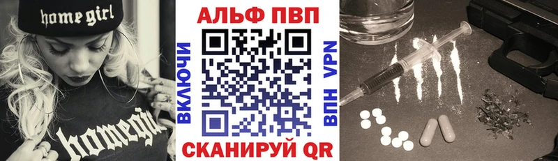 A PVP СК КРИС  Купить закладки  Ачхой-Мартан 