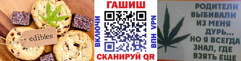 Купить закладки  Ачхой-Мартан  Canna-Cookies марихуана 