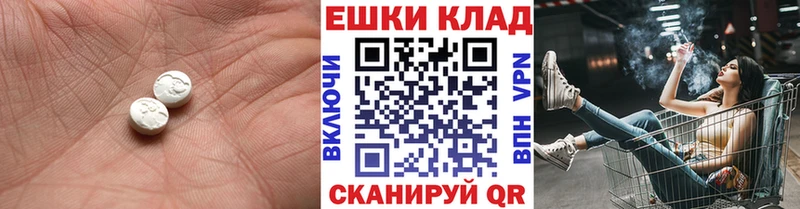 Купить закладки  Ачхой-Мартан  Экстази 250 мг 
