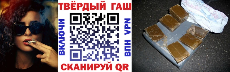 Купить Ачхой-Мартан ГАШ Premium