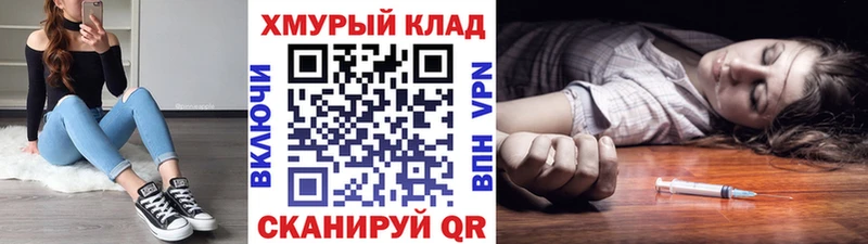 Купить  Ачхой-Мартан  Героин хмурый 