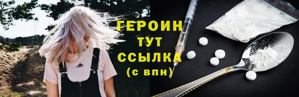 ALPHA-PVP Алексин