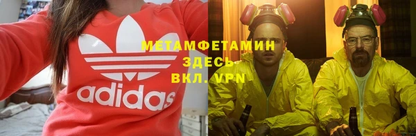 меф Алексеевка