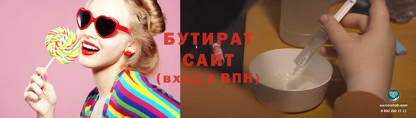 ALPHA-PVP Алексин