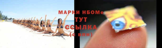 ALPHA-PVP Алексин