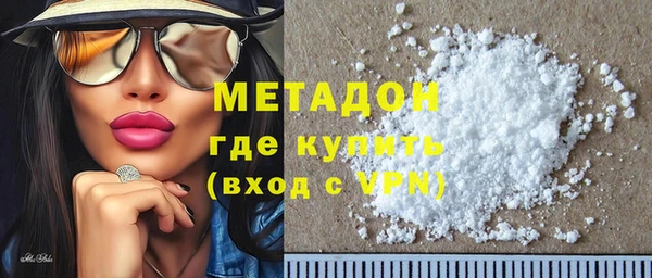 ALPHA-PVP Алексин