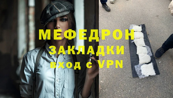 меф Алексеевка