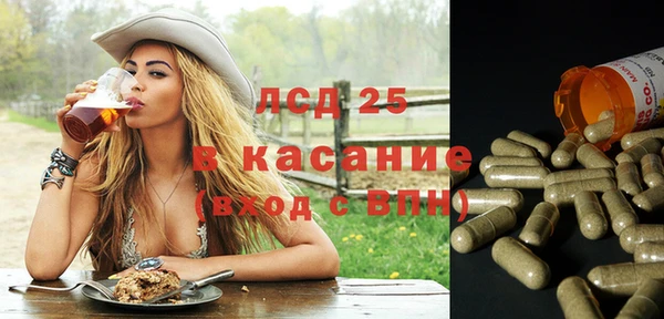меф Алексеевка