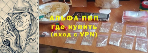 меф Алексеевка