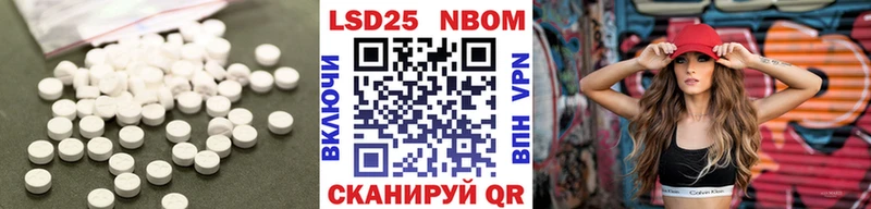 Купить  Ачхой-Мартан  LSD-25 экстази кислота 