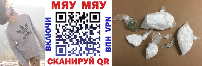 Купить где  Ачхой-Мартан  МЯУ-МЯУ 4 MMC 