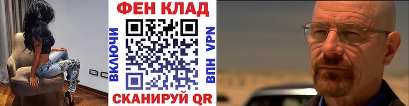 Метамфетамин кристалл Купить где Ачхой-Мартан