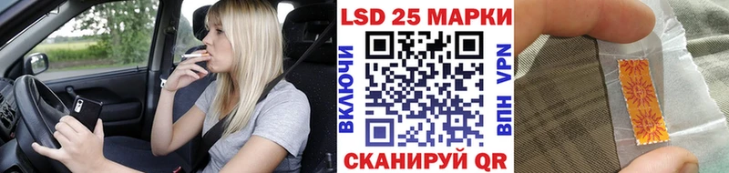 Купить закладки  Ачхой-Мартан  Марки N-bome 1500мкг 