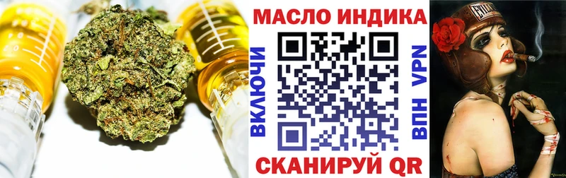 Купить закладки  Ачхой-Мартан  Дистиллят ТГК вейп с тгк 